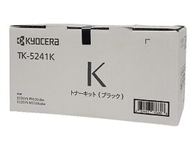 新品 京セラ TK-5241K ブラック KYOCERA トナー カートリッジ パソコン 周辺機器 PCサプライ 消耗品 プリンター メーカー 純正 送料無料 0632983036808 ECOSYS M5526cdw P5026cdw