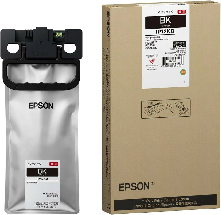 楽天市場】新品 EPSON IP12KB ブラック エプソン インク カートリッジ 