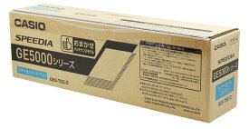 新品 CASIO GE5-DSC-Z シアン カシオ ドラム カートリッジ パソコン 周辺機器 PCサプライ 消耗品 プリンター メーカー 純正 送料無料 4971850095125 SPEEDIA GE5000 / GE5000-SC