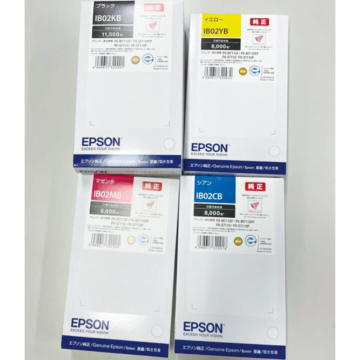 楽天市場】推奨期限202506以降 訳あり 新品 箱傷み EPSON IB02(C M K Y  