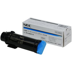 訳あり 新品 NEC PR-L5850C-18 シアン エヌイーシー トナー カートリッジ パソコン 周辺機器 PCサプライ 消耗品 プリンター メーカー 純正 送料無料 4549815062989 Color MultiWriter 5850C 400F