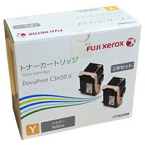 楽天市場】docuprint 3450 トナー 純正の通販