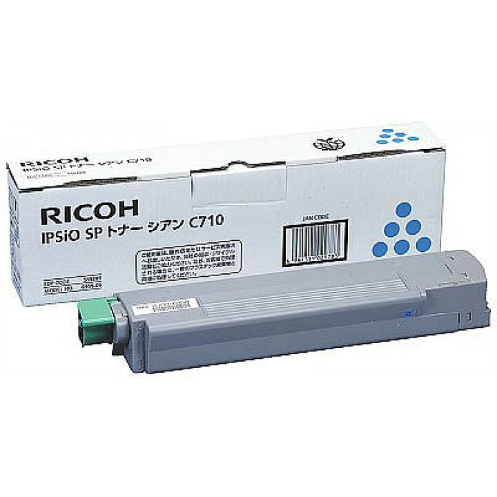 楽天市場】新品 メーカー 純正 RICOH リコー IPSiO SPトナー 