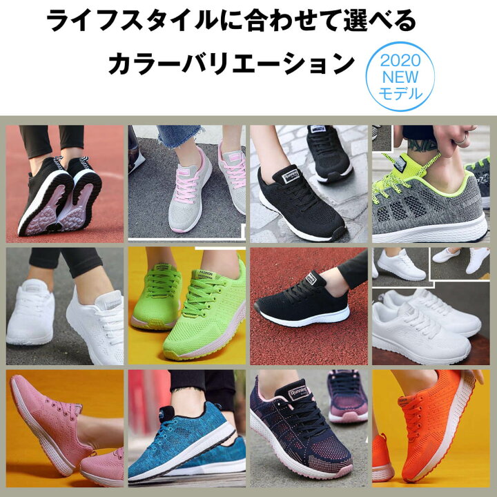 楽天市場 ランニングシューズ スニーカー メンズ靴 靴 メンズ スニーカー レディース 運動靴 サイズ交換 送料無料 あす楽 ウォーキング ウォーキングシューズ 紐 おしゃれ 靴 靴紐 カジュアル 通学 通勤 厚底 軽い 軽量 クッション 超軽量 9色 エキサイトネット 本店 楽天市場 ランニングシューズ スニーカー メンズ靴 靴 メンズ スニーカー レディース 運動靴 サイズ交換 送料無料 あす楽 ウォーキング ウォーキングシューズ 紐 おしゃれ 靴 靴紐 カジュアル 通学 通勤 厚底 軽い 軽量 クッション 超軽量 9色 エキサイトネット 本店