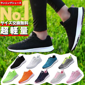 キッズスニーカー 女の子 黒の人気商品 通販 価格比較 価格 Com