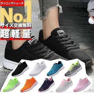 メンズスニーカー おすすめ スポーツシューズの人気商品 通販 価格比較 価格 Com