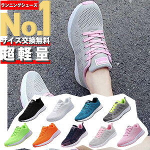 ランニングシューズ ウォーキング パンプスの人気商品 通販 価格比較 価格 Com
