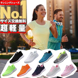 メンズスニーカー おすすめ スポーツシューズの人気商品 通販 価格比較 価格 Com
