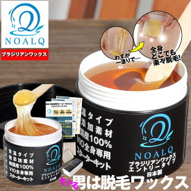 楽天市場 ブラジリアンワックス セルフ 医薬品 コンタクト 介護 の通販