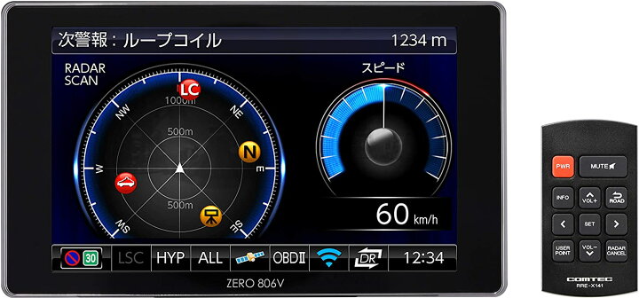 楽天市場】【メーカー純正】新品 コムテック GPS液晶レーダー探知機 