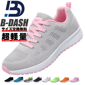 ランニングシューズ 靴紐 おしゃれの人気商品 通販 価格比較 価格 Com ランニングシューズ 靴紐 おしゃれの人気商品 通販 価格比較 価格 Com
