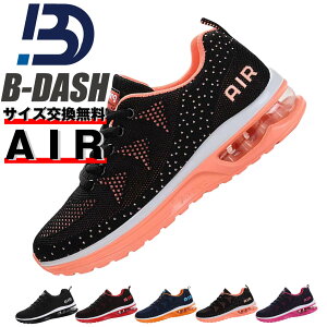 ランニングシューズ 靴紐 おしゃれの人気商品 通販 価格比較 価格 Com