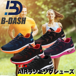 運動靴 スニーカー レディースの人気商品 通販 価格比較 価格 Com