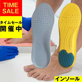 楽天市場 インソール 暖かいの通販