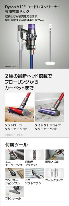 楽天市場】メーカー 純正 新品 ダイソン SV14 EXT sv14 ext Dyson V11 