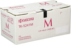 新品 京セラ TK-5241M マゼンタ KYOCERA トナー カートリッジ パソコン 周辺機器 PCサプライ 消耗品 プリンター メーカー 純正 送料無料 0632983036969 ECOSYS M5526cdw P5026cdw