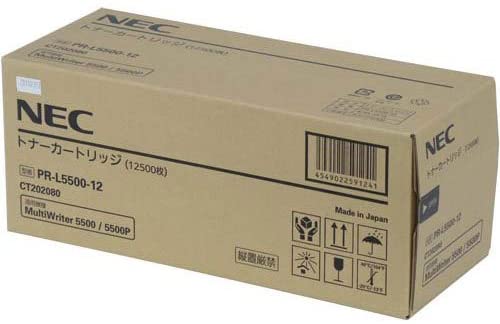 新品  NEC PR-L5500-12 エヌイーシー トナー カートリッジ パソコン 周辺機器 PCサプライ 消耗品 プリンター メーカー 純正 送料無料 4549022591241 NEC MultiWriter 5500P   5500