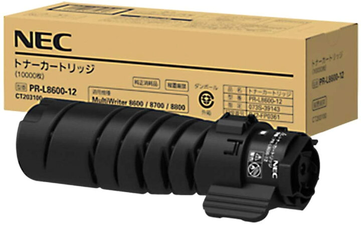 楽天市場】新品 NEC PR-L8600-12 エヌイーシー トナー カートリッジ 