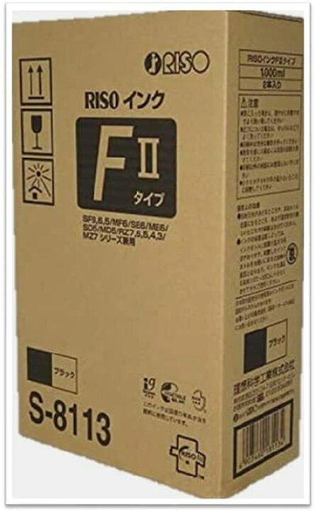 楽天市場】新品 メーカー 純正 理想科学工業 RISO インク Fタイプ  