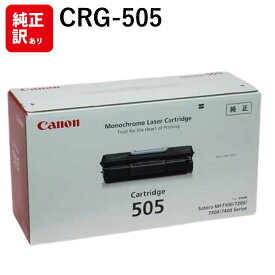 【楽天市場】CANON カートリッジ 505 CRG－505の通販