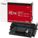 新品 CANON CRG-057H キャノン トナー カートリッジ パソコン 周辺機器 PCサプライ 消耗品 プリンター メーカー 純正 …