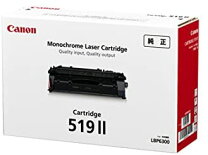 楽天市場】canon 519ⅱ 純正の通販