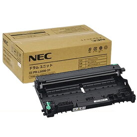 新品 NEC PR-L5000-31 モノクロ エヌイーシー ドラム ユニット トナー カートリッジ パソコン 周辺機器 PCサプライ 消耗品 プリンター メーカー 純正 送料無料 4548609472317 MultiWriter 5000N PR-L5000N