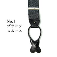 ALBERT THURSTONサスペンダー パーツ 2in1レザーケース