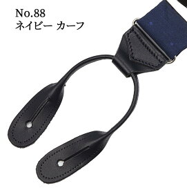 ALBERT THURSTONサスペンダー パーツ レザーエンド