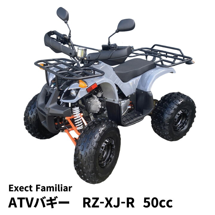 楽天市場】【リニューアル】バギー 四輪 50cc ミニ ATV YH 4サイクル 