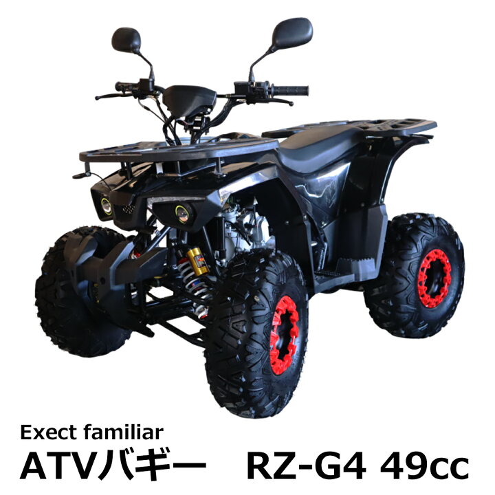 楽天市場】バギー 四輪 49cc ミニ ATV ヒッチメンバー付き 4サイクル 