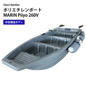 釣り ボート 2馬力の人気商品 通販 価格比較 価格 Com