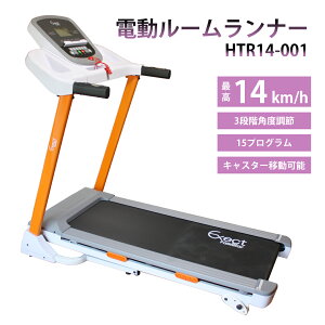 d[i[ HTR14-001 ƒp MAX14km/h jO}V GNTTCY gbh~ g[jO  ܂肽 _CGbg tBbglX L_f^ Ռz vO25