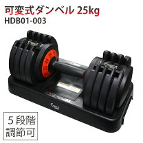 楽天市場】ダンベル25キロの通販