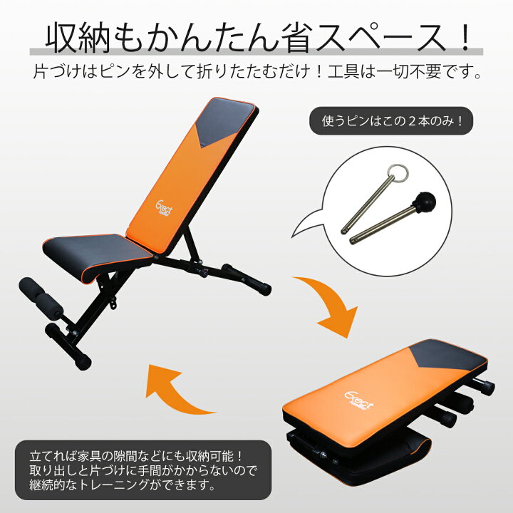 楽天市場】インクラインベンチ 3WAY ダンベル トレーニング HIB01-001 