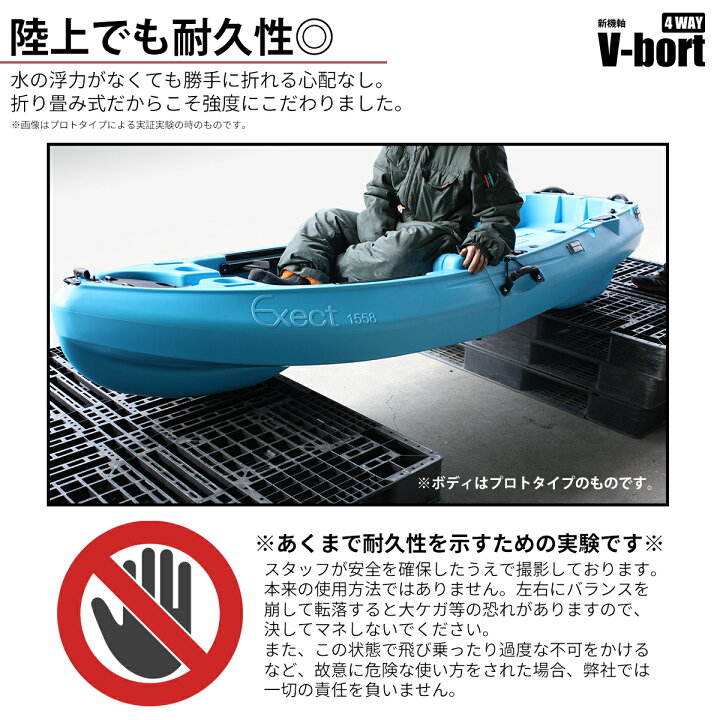 楽天市場】【数量限定】Vボート フォールディング 4WAYマルチボート 