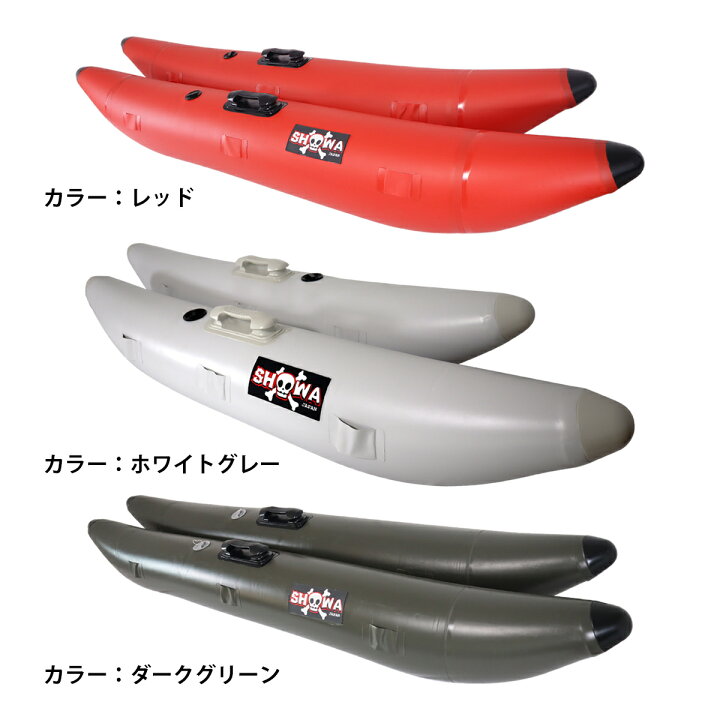 楽天市場】サイドフロート 1500 200φ ボート用 左右セット 釣り カヌー  