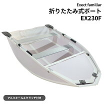 免許不要ボート ポーラクラフト アルミボート②