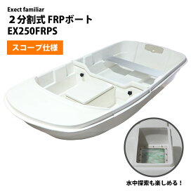 楽天市場】 マリンレジャー > ボート : Exect Familiar アウトドア・工具