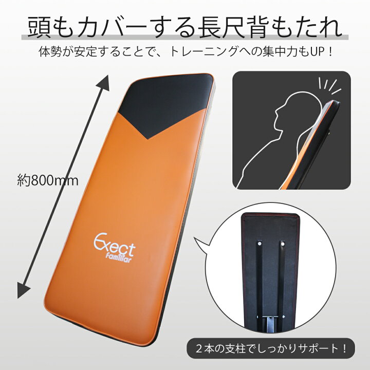 インクラインベンチ、可変式ダンベルセット