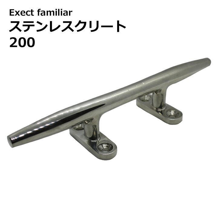 楽天市場】【お買い得セット】ボート 6分割式 ポリエチレン 6ピース 