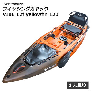 tBbVOJbN VIBE 12f yellowfin 120