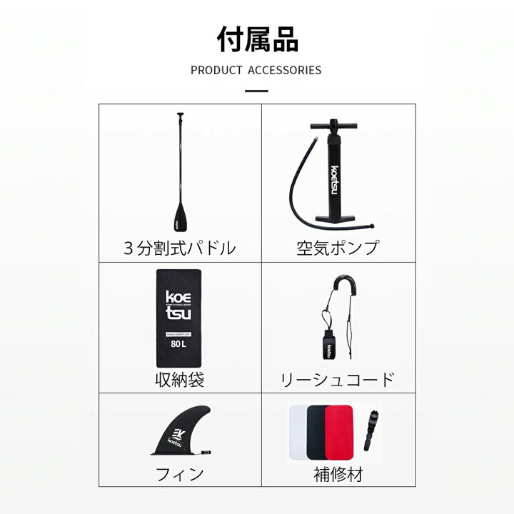 楽天市場】スタンドアップ パドルボード 320 インフレータブル SUP 
