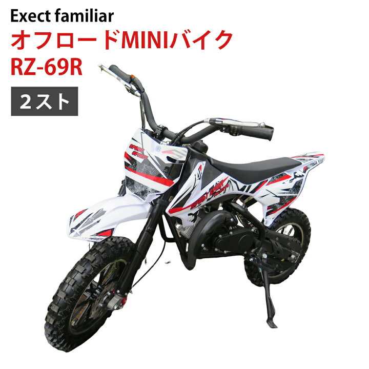 値下げ】ミニバイク/ポケバイ（水冷・空冷）4台と予備部品の大量 