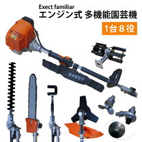 楽天市場】4サイクルエンジン 草刈機の通販
