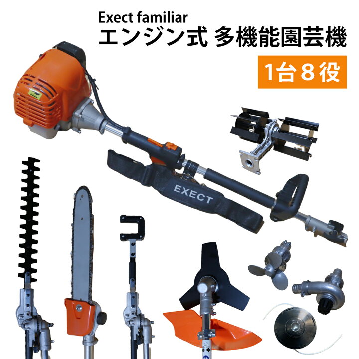 楽天市場】多機能園芸機 CG-430 4ストローク エンジン式 51cc 
