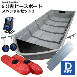 楽天市場】 マリンレジャー > ボート : Exect Familiar アウトドア・工具