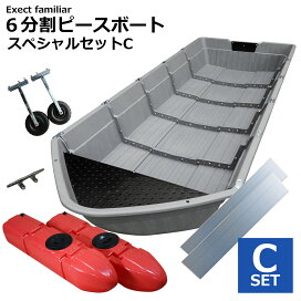 楽天市場】 マリンレジャー > ボート : Exect Familiar アウトドア・工具
