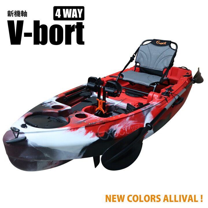楽天市場】【数量限定】Vボート フォールディング 4WAYマルチボート 