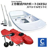 楽天市場】ボート 2 馬力 セットの通販